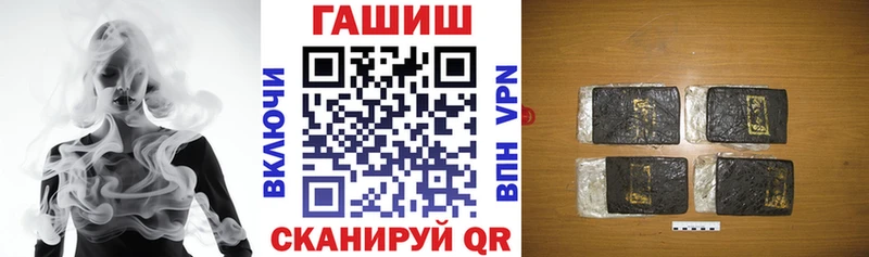 Купить закладку ГАШ  КОКАИН  Мефедрон  МАРИХУАНА  Сердобск