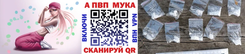 Купить закладки  Сердобск  Alpha PVP VHQ 