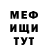 Кетамин VHQ Alisa LUKICHYOVA