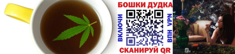 Купить закладки  Сердобск  Cannafood марихуана 