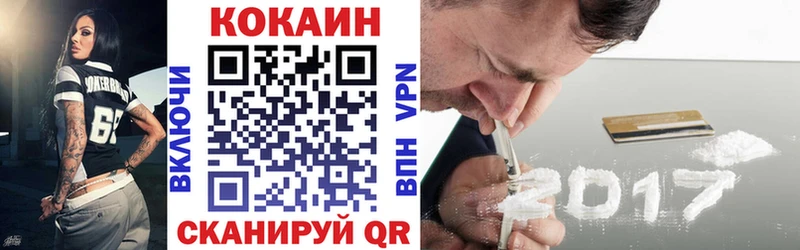 Кокаин Эквадор  Купить закладки  Сердобск 