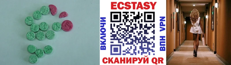 Купить закладки  Сердобск  ЭКСТАЗИ 280 MDMA 