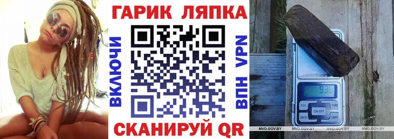 Купить закладки  Сердобск  ГАШ 40% ТГК 