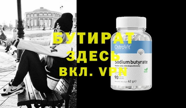 ГАЛЛЮЦИНОГЕННЫЕ ГРИБЫ Горняк