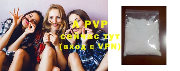 ГАЛЛЮЦИНОГЕННЫЕ ГРИБЫ Горняк