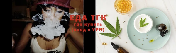 ГАЛЛЮЦИНОГЕННЫЕ ГРИБЫ Горняк