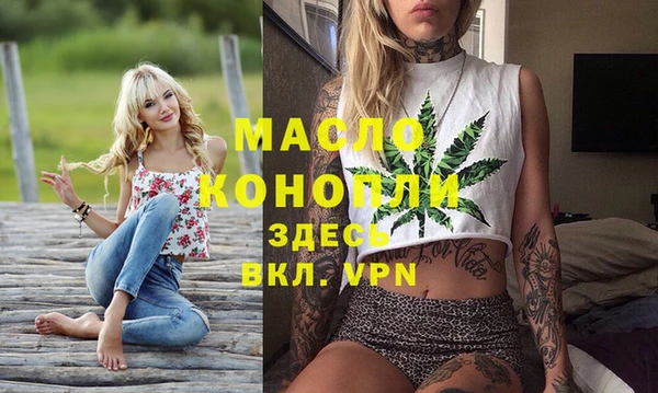 ГАЛЛЮЦИНОГЕННЫЕ ГРИБЫ Горняк