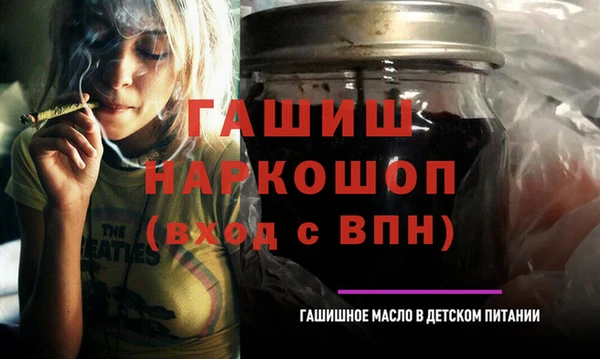 ГАЛЛЮЦИНОГЕННЫЕ ГРИБЫ Горняк