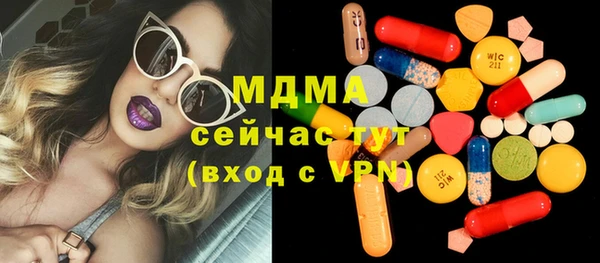 ГАЛЛЮЦИНОГЕННЫЕ ГРИБЫ Горняк