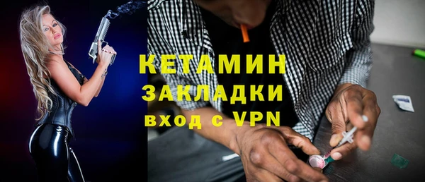ГАЛЛЮЦИНОГЕННЫЕ ГРИБЫ Горняк