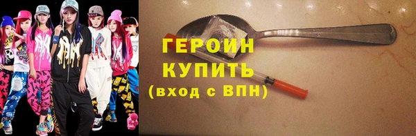 ГАЛЛЮЦИНОГЕННЫЕ ГРИБЫ Горняк