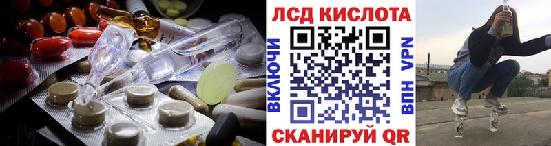ЛСД экстази ecstasy  Купить закладки  Сердобск 