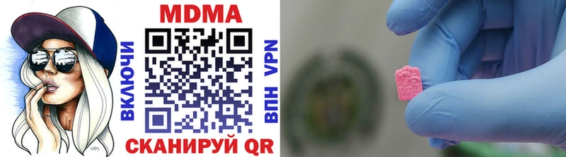 МДМА VHQ  Купить  Сердобск 