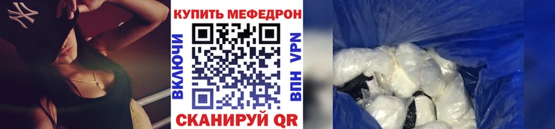 Купить где  Сердобск  Мефедрон mephedrone 