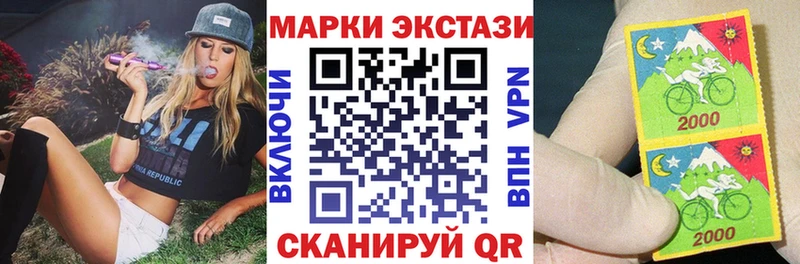 Наркотические марки 1,8мг  Купить где  Сердобск 