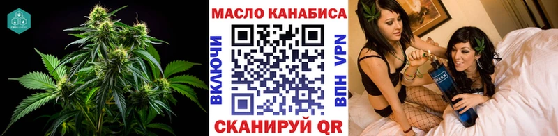 Дистиллят ТГК THC oil  Купить закладки  Сердобск 