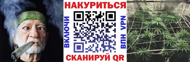 Бошки марихуана Bruce Banner  Купить где  Сердобск 